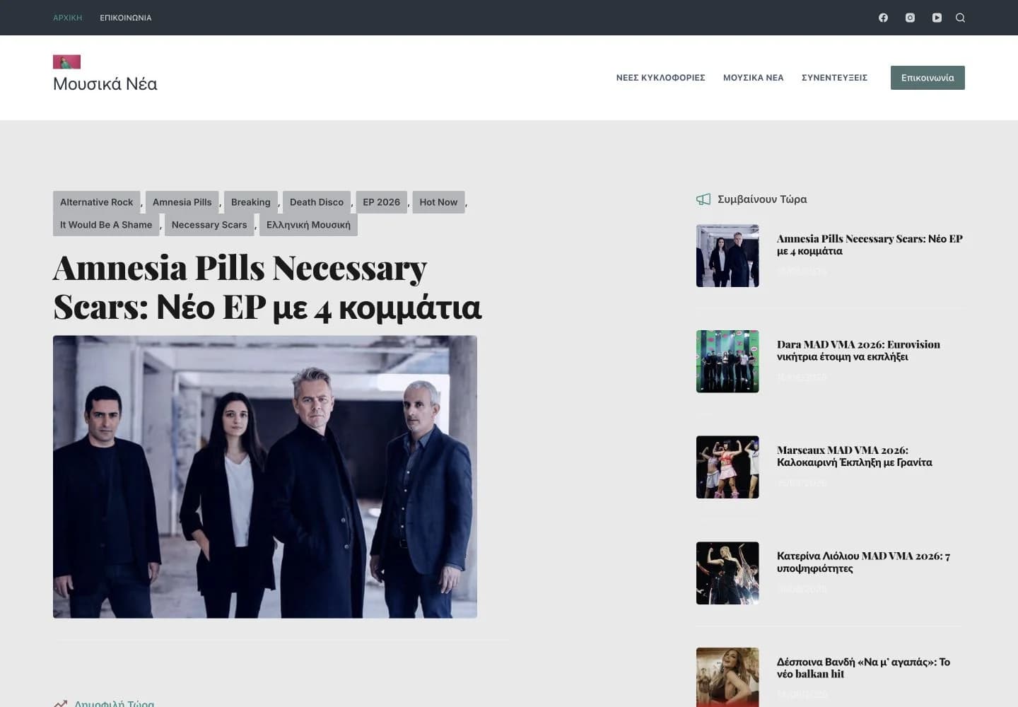 Music Story: Στιγμιότυπο του musicstory.gr με τη δομή μουσικών νέων και κυκλοφοριών.